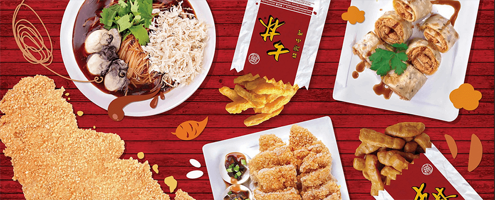 Shihlin Taiwan Street Snacks