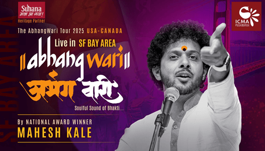 Abhangwari – Soulful Sound of Bhakti