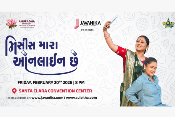 Misses Mara Online Chhe “From Start to end Laughter Ride”