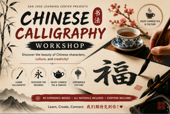 CHINESE CALLIGRAPHY WORKSHOP – 中国书法体验